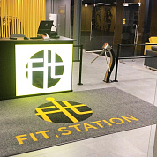 Ковёр с логотипом ''Fit Station"