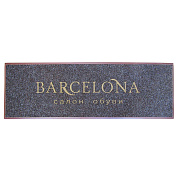 Ковёр с логотипом ''Barcelona"