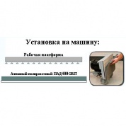 Алмазный полировочный ПАД 400 GRIT