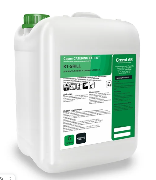 Профессиональное моющее средство KT - GRILL для мытья печей и грилей. Базовый.