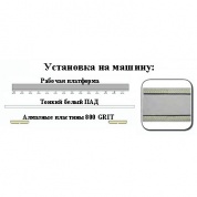 Алмазные пластины 800 GRIT