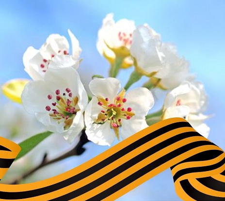 График работы в апреле и мае