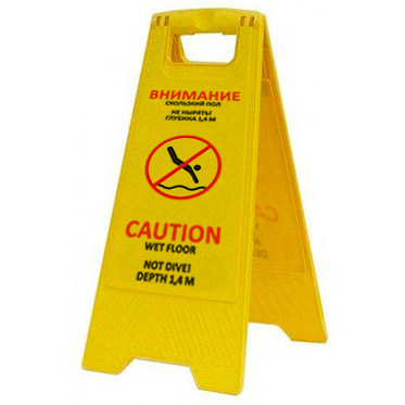 Раскладная предупреждающая табличка "Внимание! Скользкий пол, не нырять"