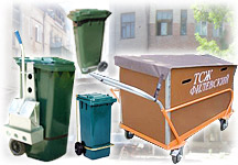 Баки для мусора