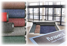 Грязезащитные ворсовые ковры