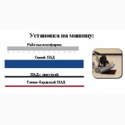 ПАД с липучкой