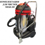 Аренда моющего пылесоса Turbolava-250