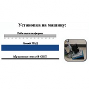 Абразивная сетка 60 GRIT