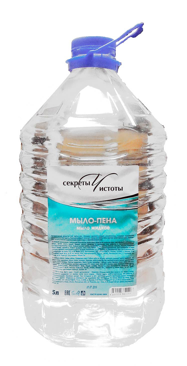 Мыло- пена в пластиковой канистре 5 литров