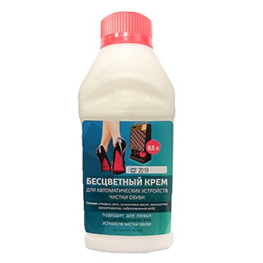 Крем для машинки чистки обуви