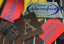 Входные коврики с логотипом