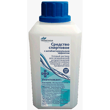 Антисептик для кожных покровов, 250 мл