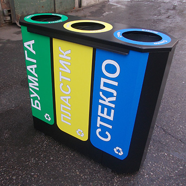 Урна для раздельного сбора мусора, 3 секции