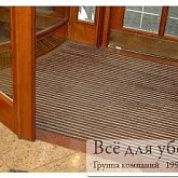 Отель Мэрриот