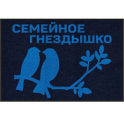 Входные грязезащитные коврики с логотипом