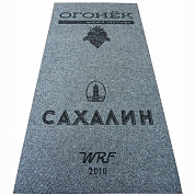 Изготовление входных ковров с логотипом из материала NovaNop