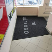 ТЦ "Щёлково"