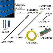 Комплект для мытья окон на высоте до 10 метров (3 этаж)  nLite Beginner Ideal