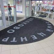 ТЦ "Щёлково"