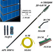 Комплект для мытья окон на высоте до 7 метров (2 этаж)  nLite Starter Optimal