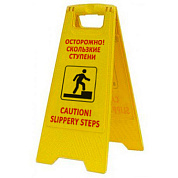 Раскладная предупреждающая табличка "Осторожно! Скользкие ступени"
