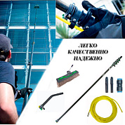 Комплект для мытья окон на высоте до 7 метров (2 этаж)  nLite Starter Optimal