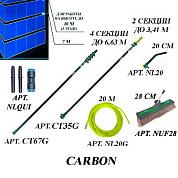 Аренда комплекта для мытья окон на высоте до 10 метров (3 этаж) nLite Beginner Carbon